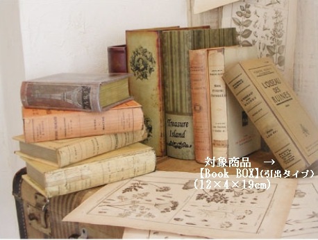 ������ơ�����BOOK��BOX��(���Х����ס�