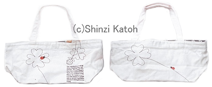 Shinzi Katoh硼ȥȡȥХåMERRYסHUNGRYסBALLOONס