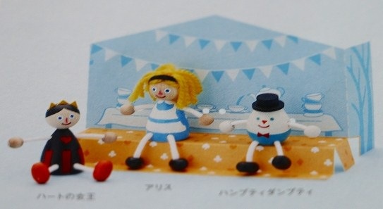 �����������Detoa  �쥹�ˡ���Ƹ��set���꡼�����֤���������/���ꥹ/�ԥΥ�����