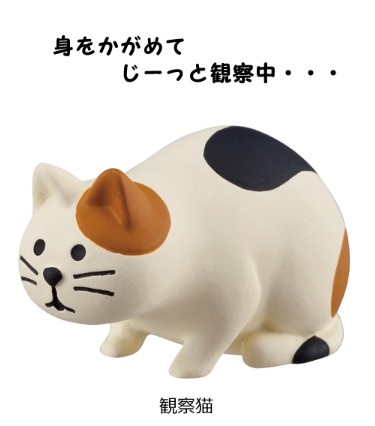 Decoleconcombre ߥ˥֥꡼Ȥʤݳ