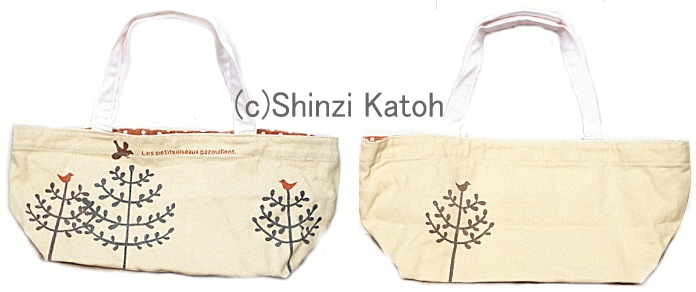 Shinzi Katoh硼ȥȡȥХåMERRYסHUNGRYסBALLOONס