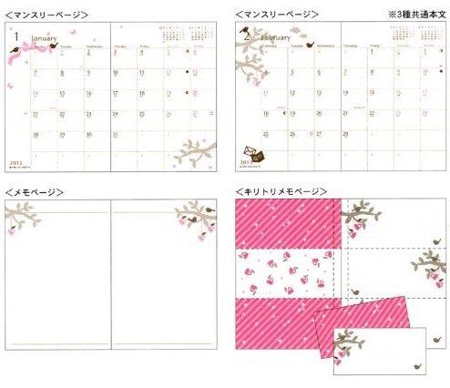 �ҡ�2013ǯ ��Ģ�ӡӡ������ڤ골���ܥ̡���  �֥С��ɡסۡ��������塼��Ģ��A6�� �ޥ󥹥꡼��