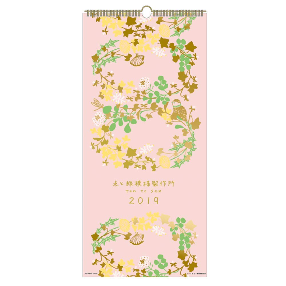 2019ǯ ������ɥ���������ɳݤ�/���������� ��������