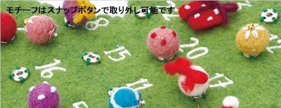 2013�ե���� ���ɥ٥�ȥ��������ڥĥ꡼��/�⥳��