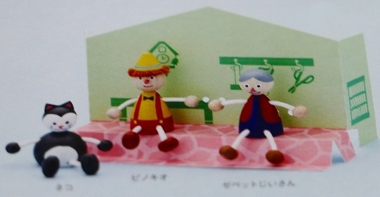 �����������Detoa  �쥹�ˡ���Ƹ��set���꡼�����֤���������/���ꥹ/�ԥΥ�����