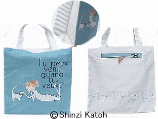 Shinzi Katoh åץȡȥХå7