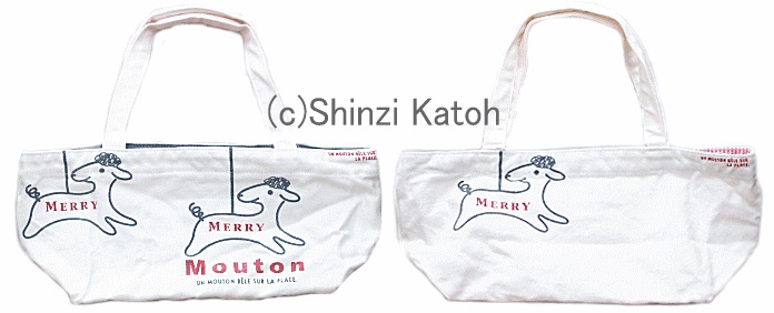 Shinzi Katoh硼ȥȡȥХåMERRYסHUNGRYסBALLOONס