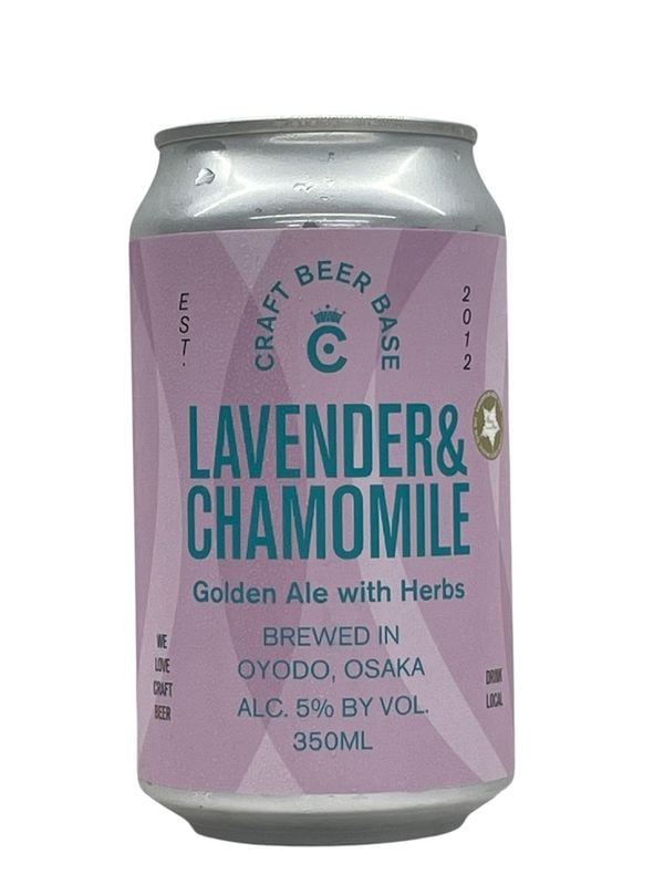 ��LAVENDER & CHAMOMILE/CRAFT BEER BASE��