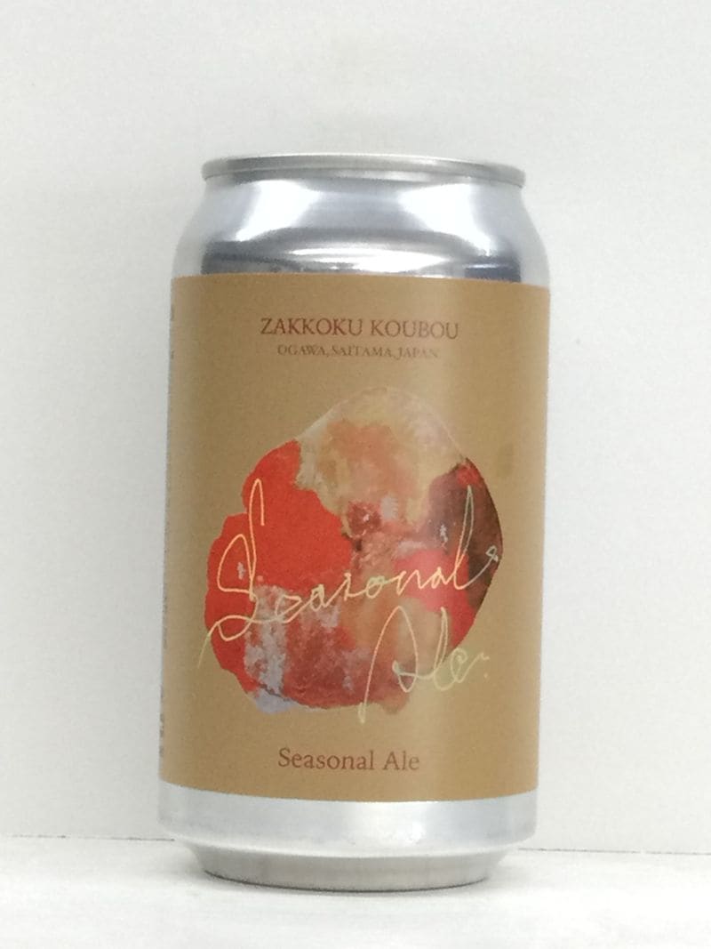 ��Brown Saison ����/������˼��