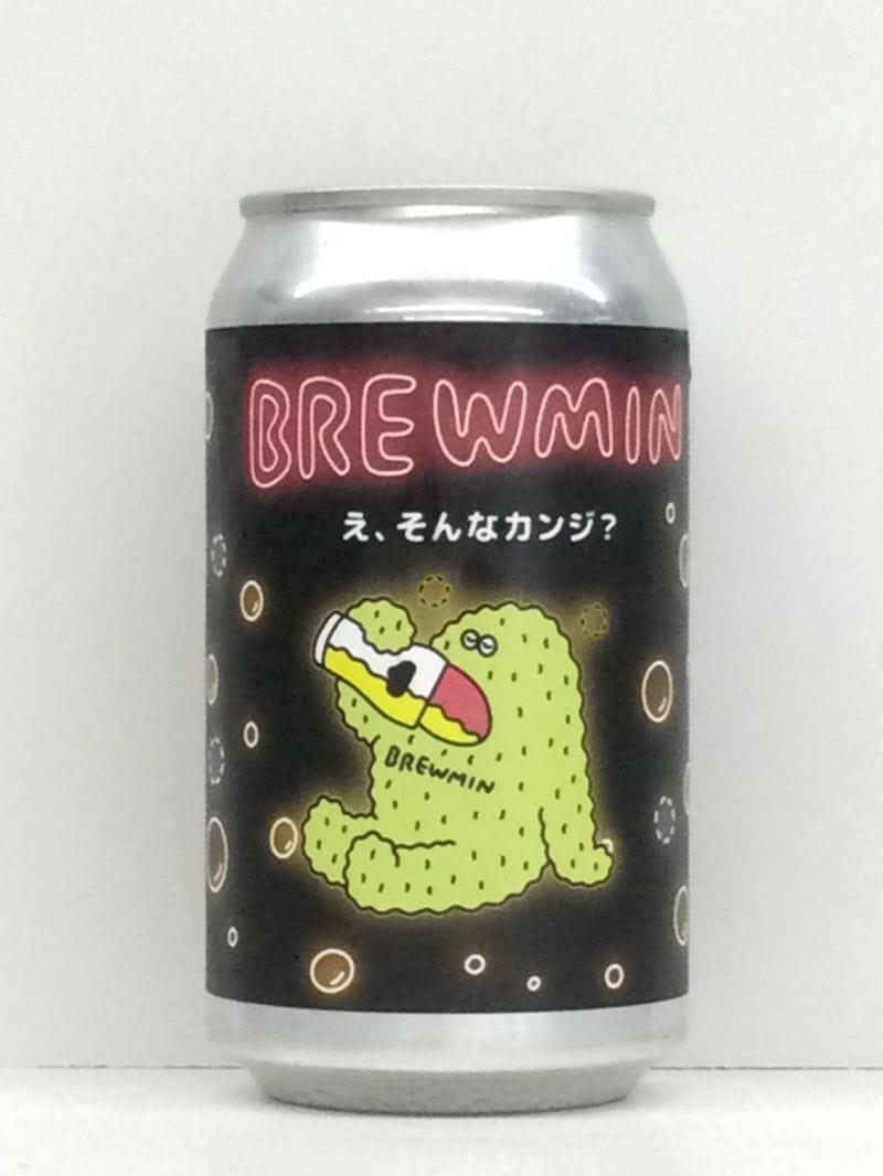 �ڤ�������ʥ��󥸡�/BREWMIN'��