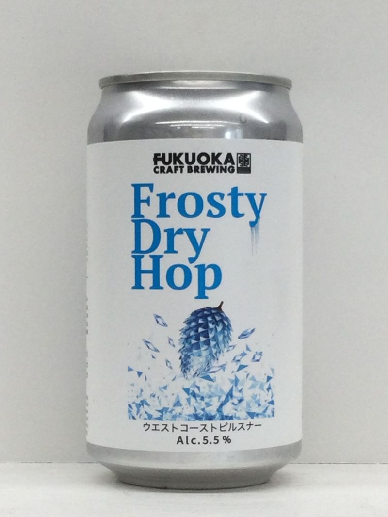 Frosty dry Hop/FUKUOKA CRAFT