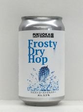 ��Frosty dry Hop/FUKUOKA CRAFT��