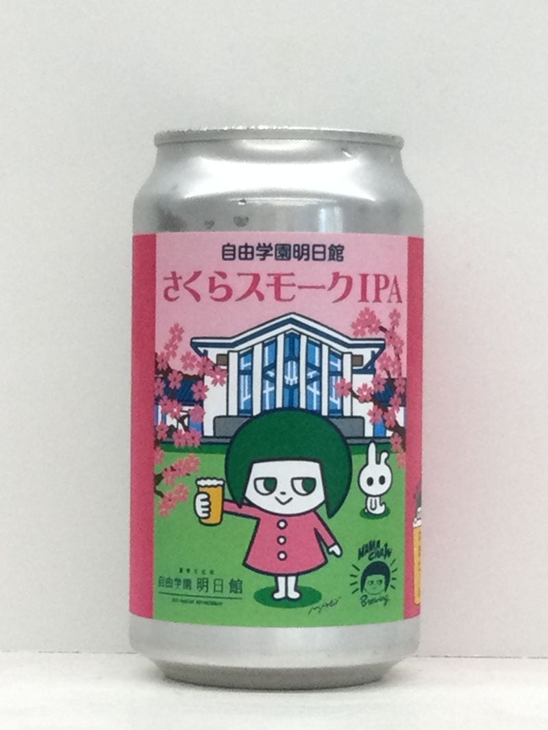 �ڤ����饹�⡼��IPA/NAMACHA���