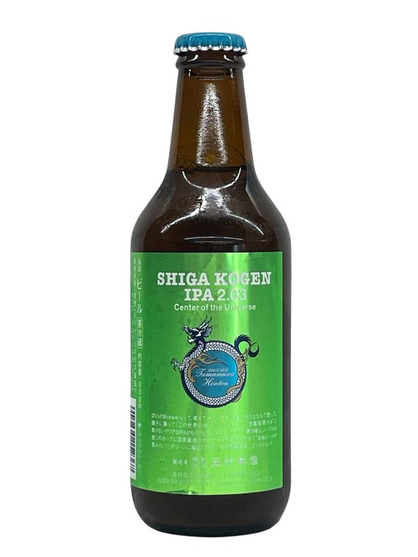 ��SHIGA KOGEN IPA 2.03 Center of the Universe/�ֲ�⸶��