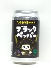 なまちゃん♡ 醸造所(Brewery)】,🇯🇵なまちゃん/NAMACHAん(東京