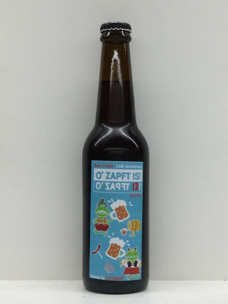 ��O'zapft is!/�����ӥ���BeerO'clock��