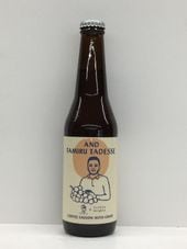��AND TAMIRU TADESSE��COFFEE SAISON WITH GRAPE��/����ɥӡ����