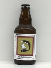 ��HUMANS to the Sea/Humans Beer��