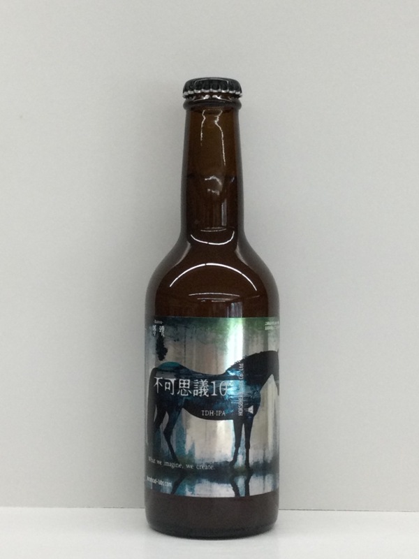 Ƭ ԲĻ׵10^64/Horsehead Labs