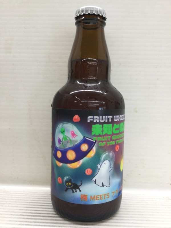̤ΤȤ/Humans Beer
