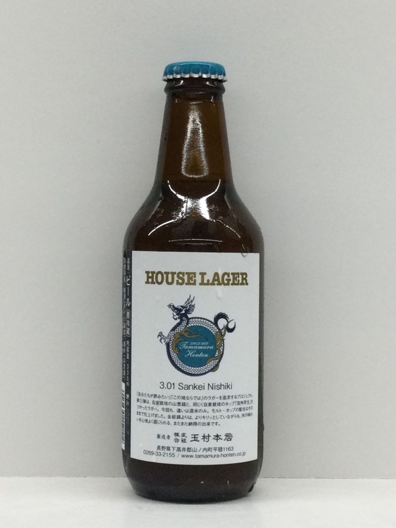 ��HOUSE LAGER 3.01 Sankei Nishiki/�ֲ�⸶��