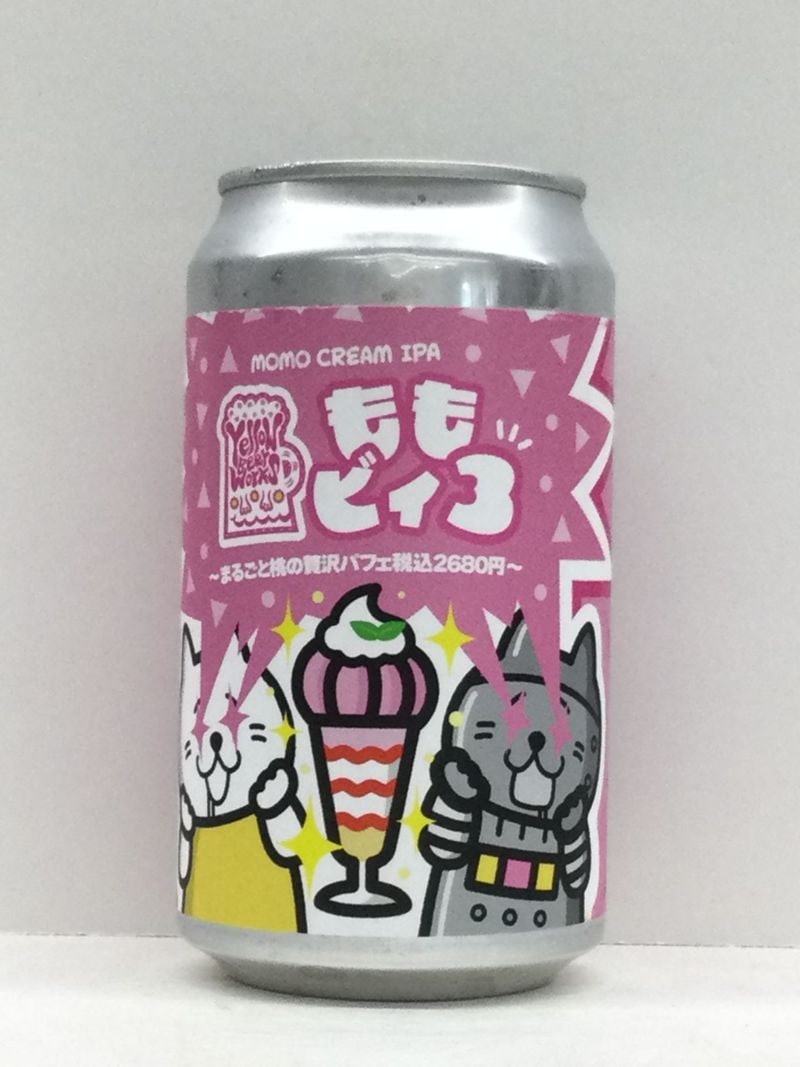 �ڤ��ӥ�3 ~�ޤ뤴�����������ѥե�/Yellow Beer Works��