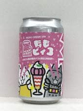 �ڤ��ӥ�3 ~�ޤ뤴�����������ѥե�/Yellow Beer Works��