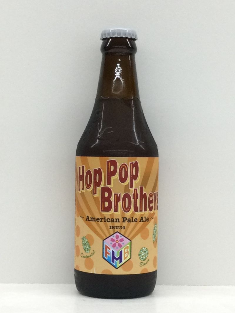 ��Hop Pop Brothers~American Pale Ale~/�ٻκ��⸶�����