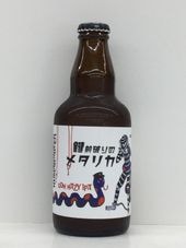 �ھ����ˤ�Υ᥿�ꥫ/Humans Beer��