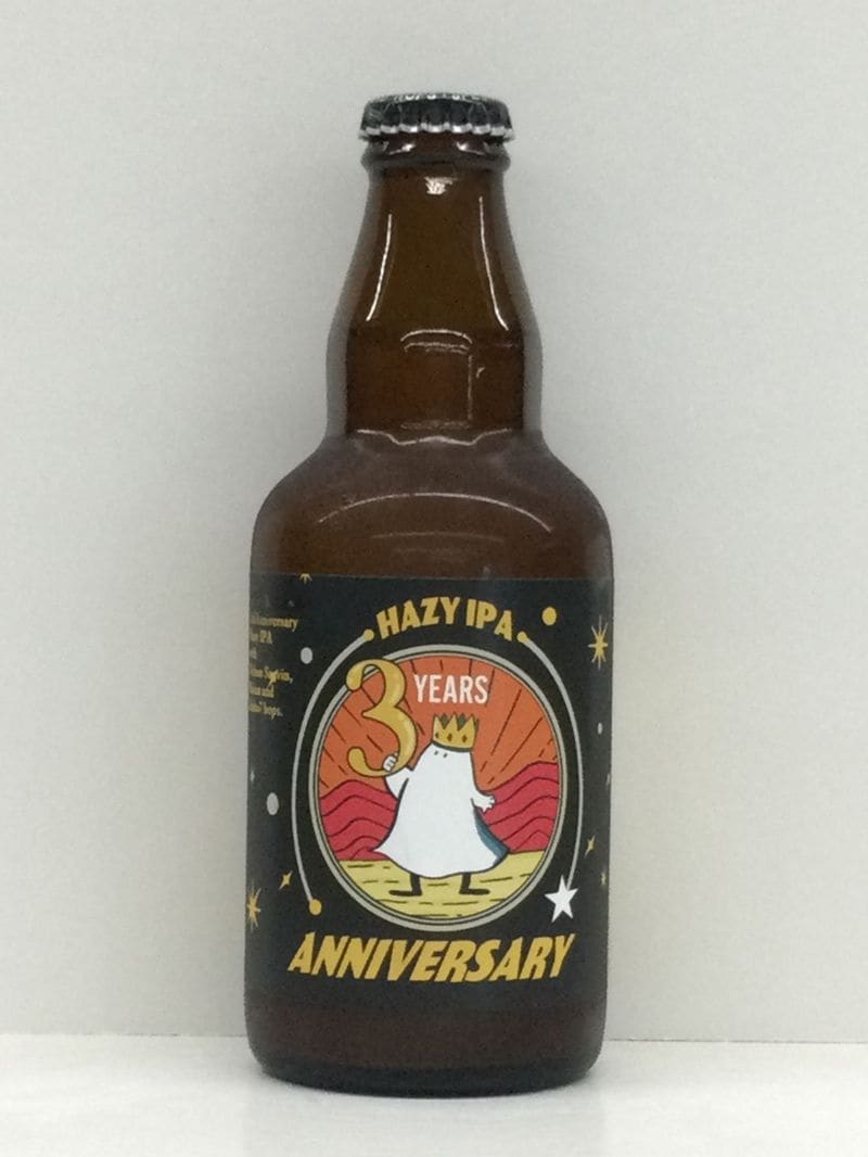 3ǯIPA/Humans Beer