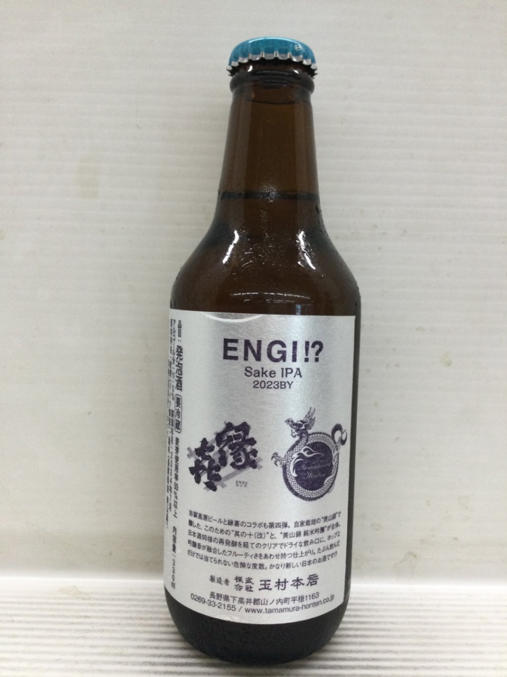 おそらくお酒だと思います。 （SPRING VALLEY シルクエール＜白 