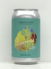 Habitually Saison/˼