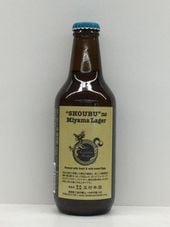 �ڡ�SHOUBU��no Miyama Lager /�ֲ�⸶��