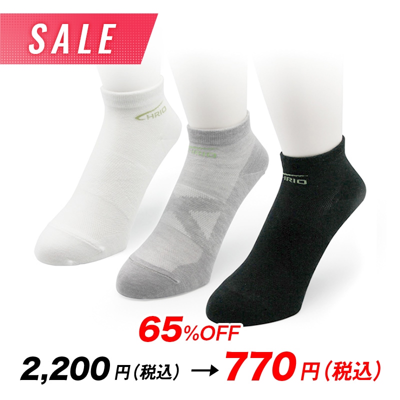 SALE】ランニングソックスプロ+競技用｜CHRIO公式オンラインショップ