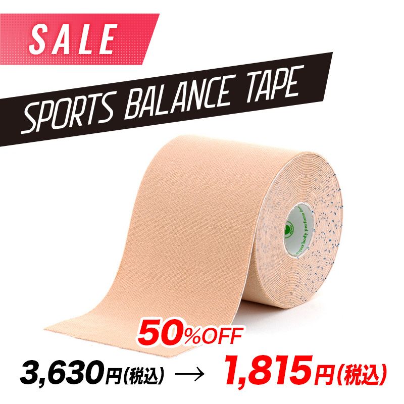 ��SALE�ۥ��ݡ��ĥХ�󥹥ơ��� 7.5cm��