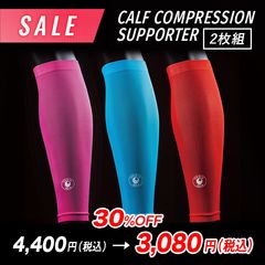 SALEۤդϤ尵ݡ
