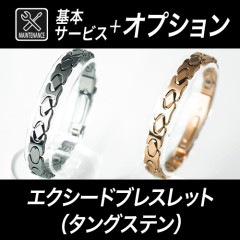 ���������������ɥ֥쥹��å� ���󥰥��ƥ󡡴��ܥ��ƥʥ󥹡ܥ��ץ����