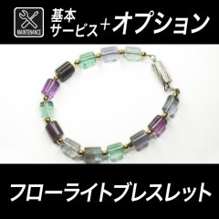 �������ե����饤�ȥ֥쥹��åȡ����ܥ��ƥʥ󥹡ܥ��ץ����