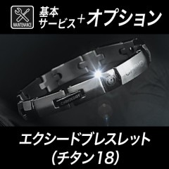 ���������������ɥ֥쥹��å� ������18�����ܥ��ƥʥ󥹡ܥ��ץ����