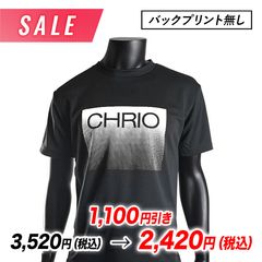 ��SALE�ۥȥ졼�˥�T����� SSTB-Ht