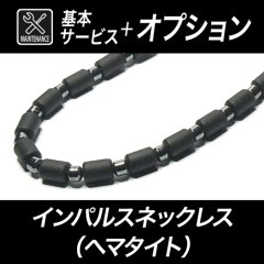 ����������ѥ륹�ͥå��쥹 �� �إޥ����� �ˡ����ܥ��ƥʥ󥹡ܥ��ץ����