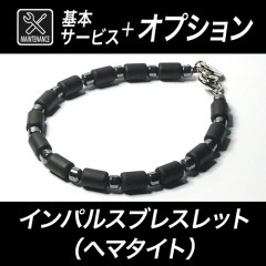 ����������ѥ륹�֥쥹��å� �� �إޥ����� �ˡ����ܥ��ƥʥ󥹡ܥ��ץ����