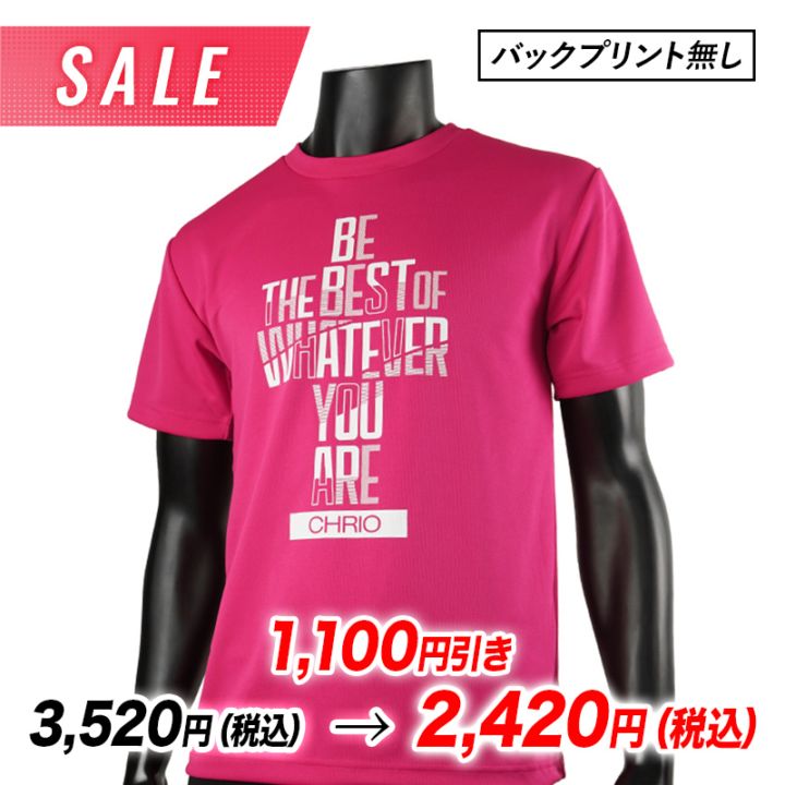 SALE】トレーニングTシャツ SST-Gr｜CHRIO公式オンラインショップ