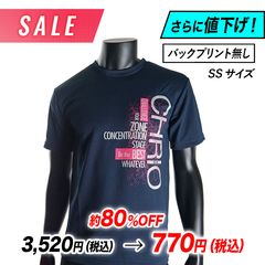 ��SALE�����Ͳ����ۥȥ졼�˥�T����� SST-Tg��SS�������Τߡ�