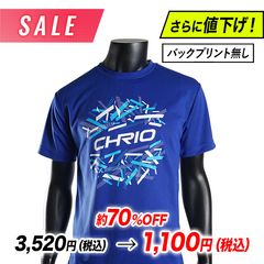 ��SALE�����Ͳ����ۥȥ졼�˥�T����� SST-Cf