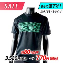��SALE�����Ͳ����ۥȥ졼�˥�T����� SST-Di��140 / SS / S��������