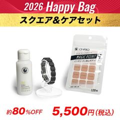 マッサージローションDX