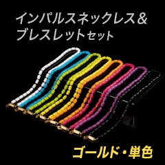 インパルスネックレス エンペラー ［M50cm］｜CHRIO（クリオ）公式