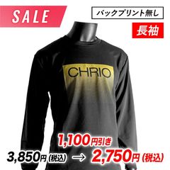 ��SALE�ۥȥ졼�˥�ĹµT����� LSTB-Ht