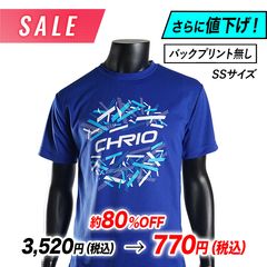 ��SALE�����Ͳ����ۥȥ졼�˥�T����� SST-Cf��SS�������Τߡ�